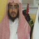 تعيين حمود راشد السيف ملازم قاضي بمحكمة حائل العامة
