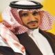 سعود الراضي الرفاع مشرفاً تربوياً بوحدة التطوير بتعليم حائل
