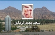 الضيف الأول لبرنامج #مغرد_جباوي الشاعر سعيد السالم ( @saeeed4605 )