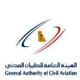 هيئة الطيران المدني تعلن عن القبول ببرنامج التدريب الأساسي المنتهي بالتوظيف في أكاديمية الطيران السعودية