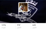 يتلاعب بالحروف ليبدع أجمل الكلمات، فرحان الفرحان ( @farhan046 ) ضيف #مغرد_جباوي 