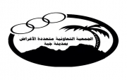 لأنعقاد العموميه تعاونية #جبة تدعو المساهمين لتحديث بياناتهم 