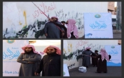 بمشاركة طلاب المدارس هيئة #جبة تطلق حملة طمس الكتابات على الجدران
