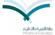 ثانوية #جبة تعلن نتائج طلابها وأسماء الطلاب العشر الأوائل