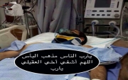 رغم وجود أمر بعلاجه نائب رئيس نادي #جبة العقيلي البركه لازال في غيبوبه ولم يتم نقله