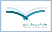 متوسطة وثانوية #جبة لتحفيظ القرآن تعلن "الطالبات" العشر الأوائل