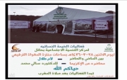 الخيمة النسائية في مركز تنمية #حائل يواصل فعالياته في مهرجان الصحراء الدولي