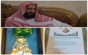 لتبرعه بكليته لأبنته "افراح" فهيد محمد الحزوم يحصل على وسام الملك عبدالعزيز من الدرجة الثالثه