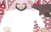 أمر ملكي: تعيين الشيخ حمود راشد السيف قاضيا في مكة 