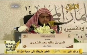 أنس سالم السندان يحصل على الترتيب الثالث في الفرع الخامس من مسابقة الملك سلمان القرآنية