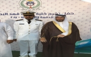 من كلية الملك فهد البحرية تخرج الملازم محمد منصور سلامة المناحي