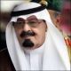 خادم الحرمين الشريفين يوافق على إنشاء الجامعة السعودية الإلكترونية 