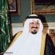الديوان الملكي: وفاة ولي العهد الأمير سلطان بن عبدالعزيز
