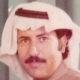 سعيد السالم